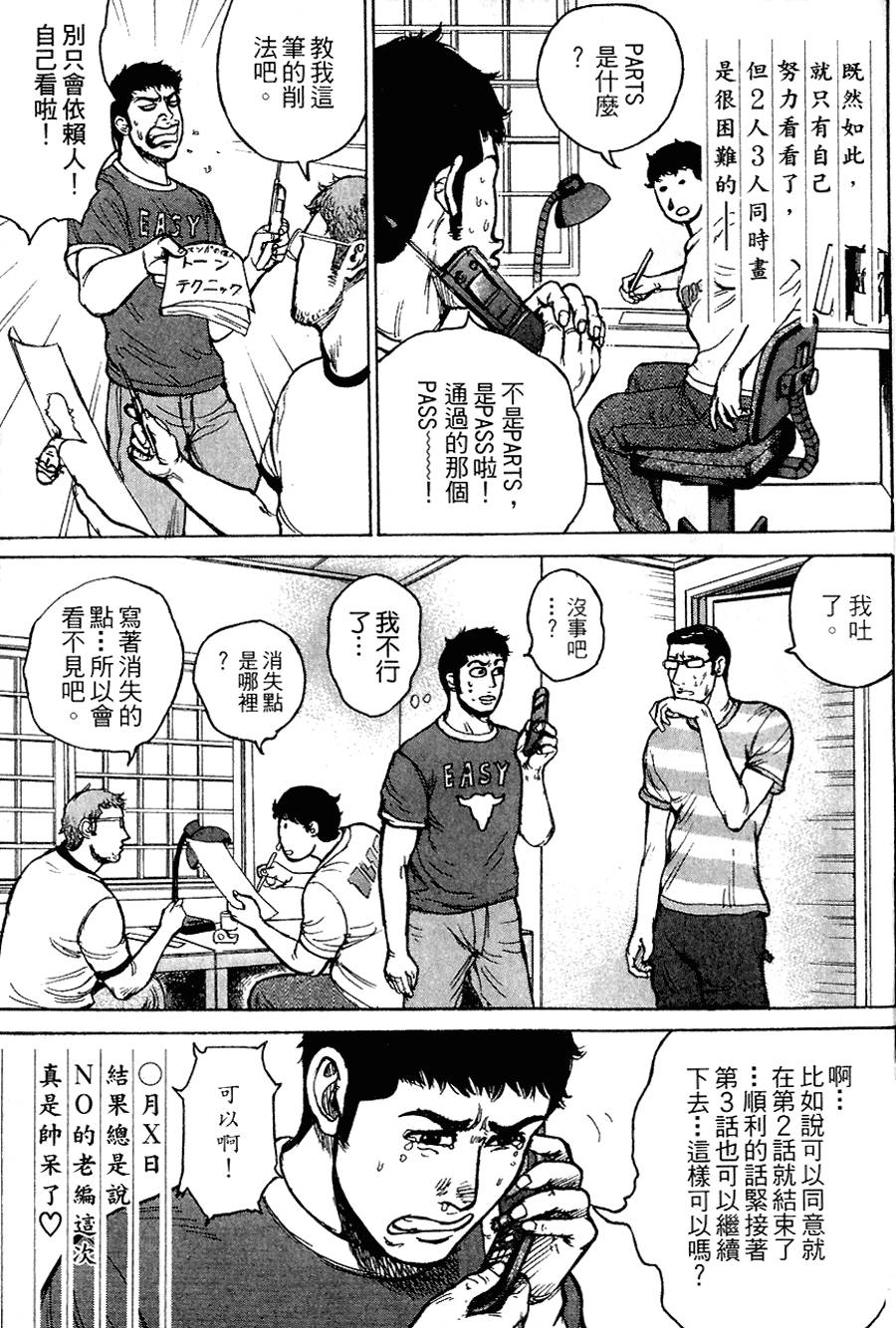 第204页