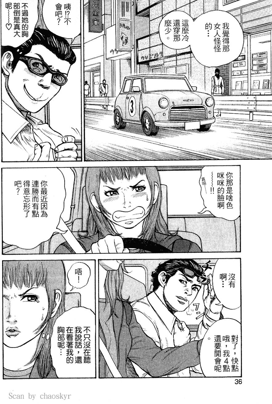 第35页
