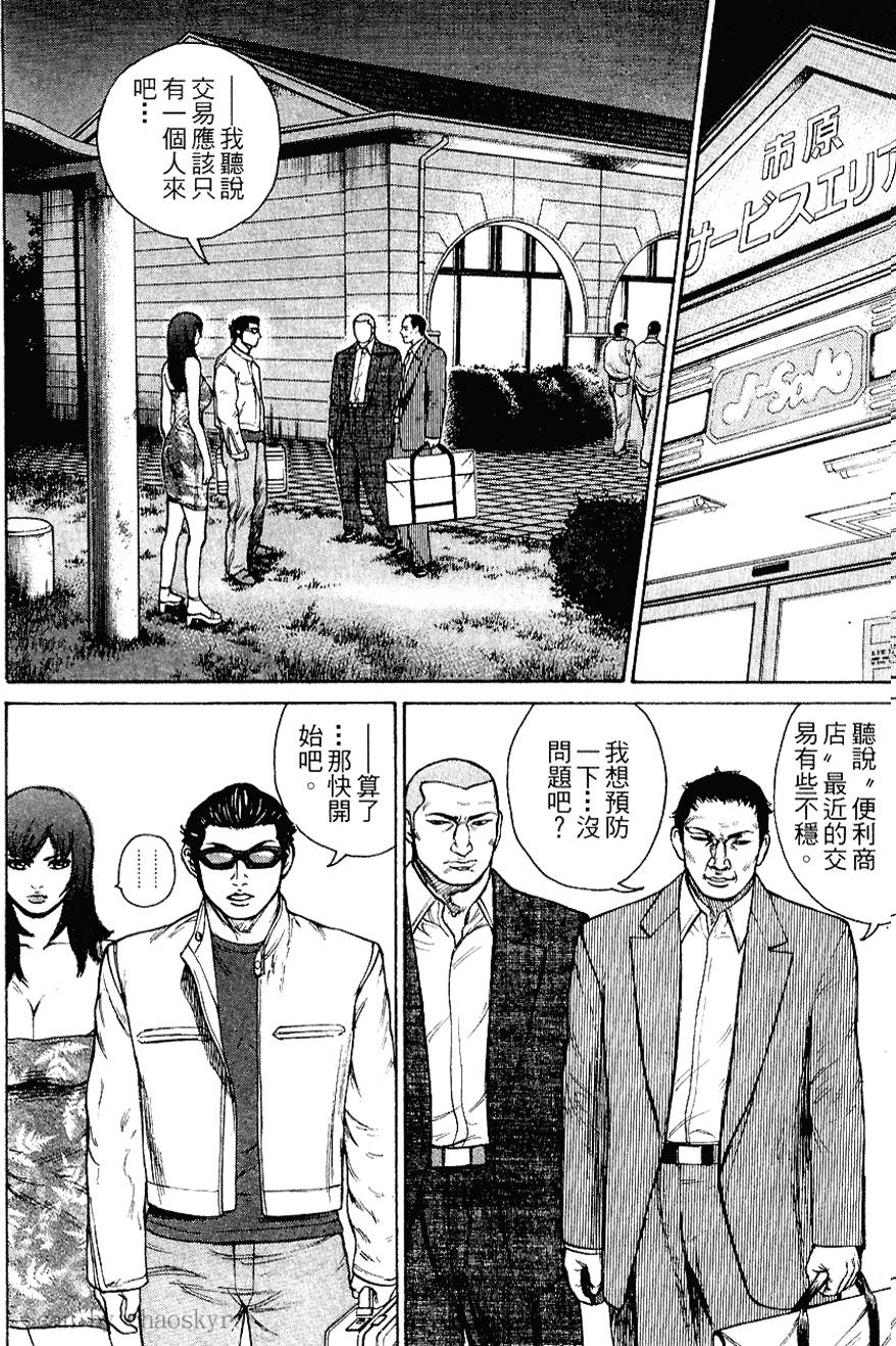 第37页