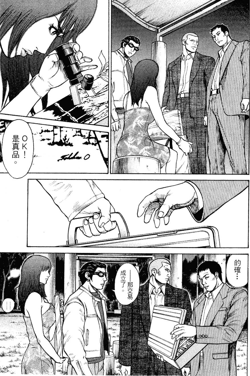 第38页