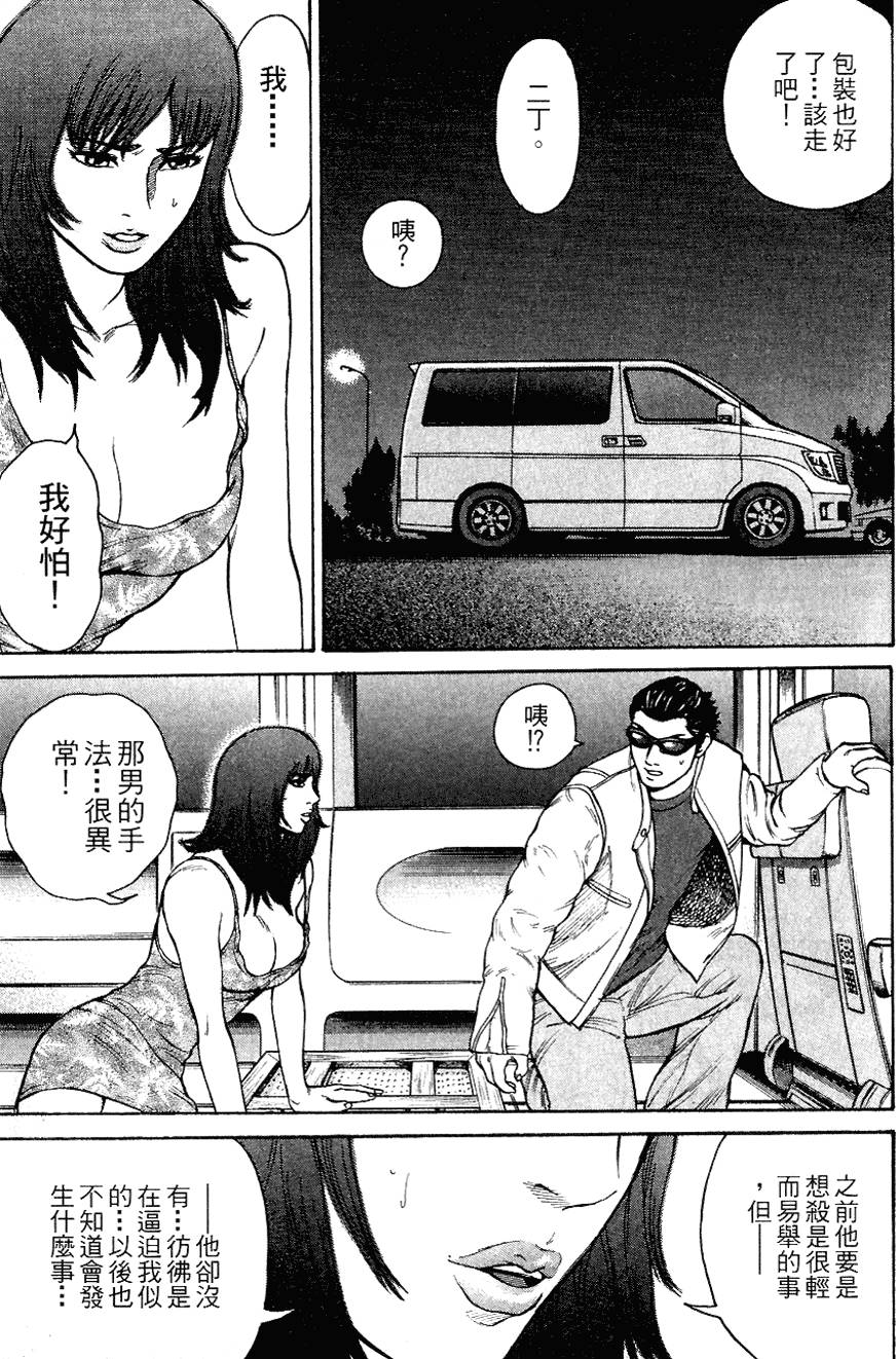 第42页