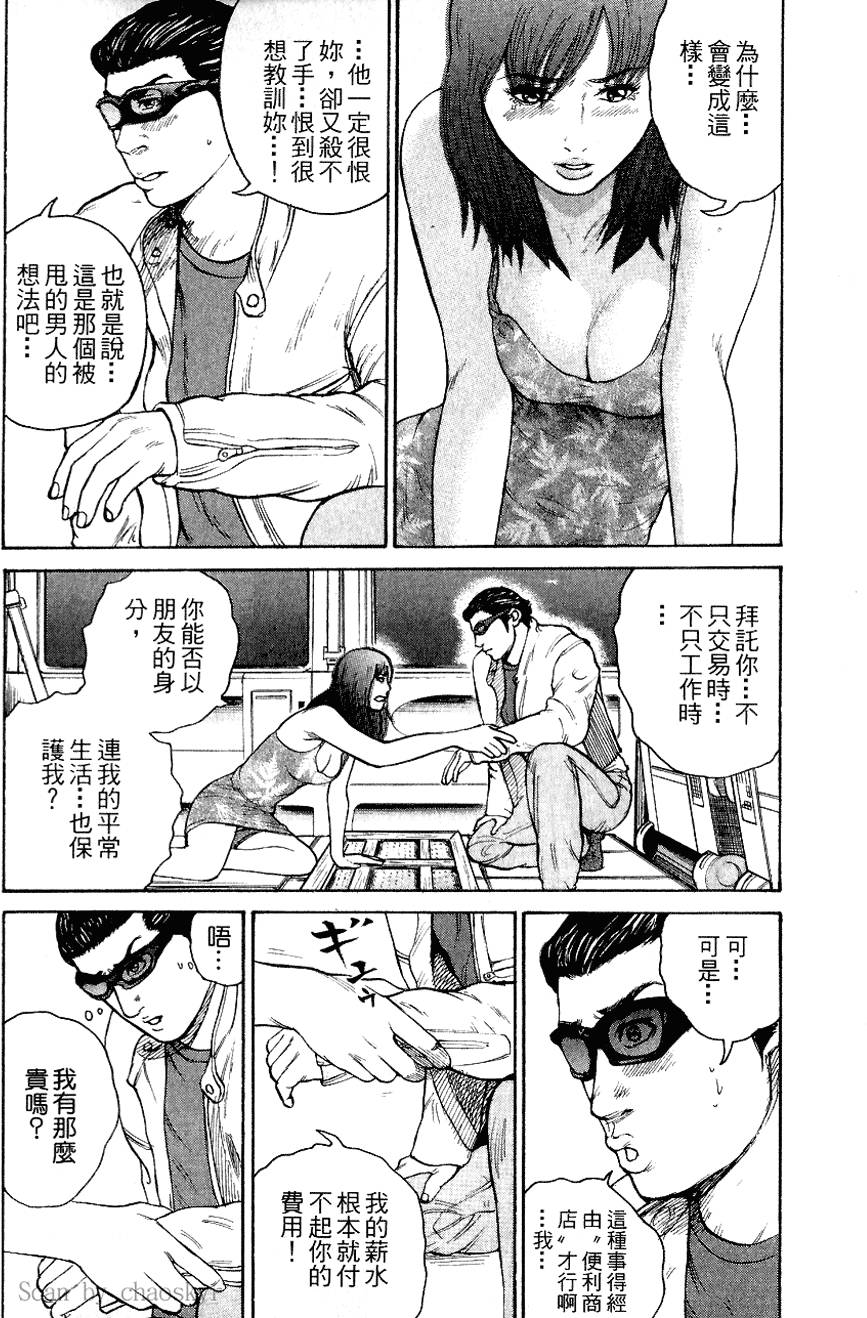 第43页
