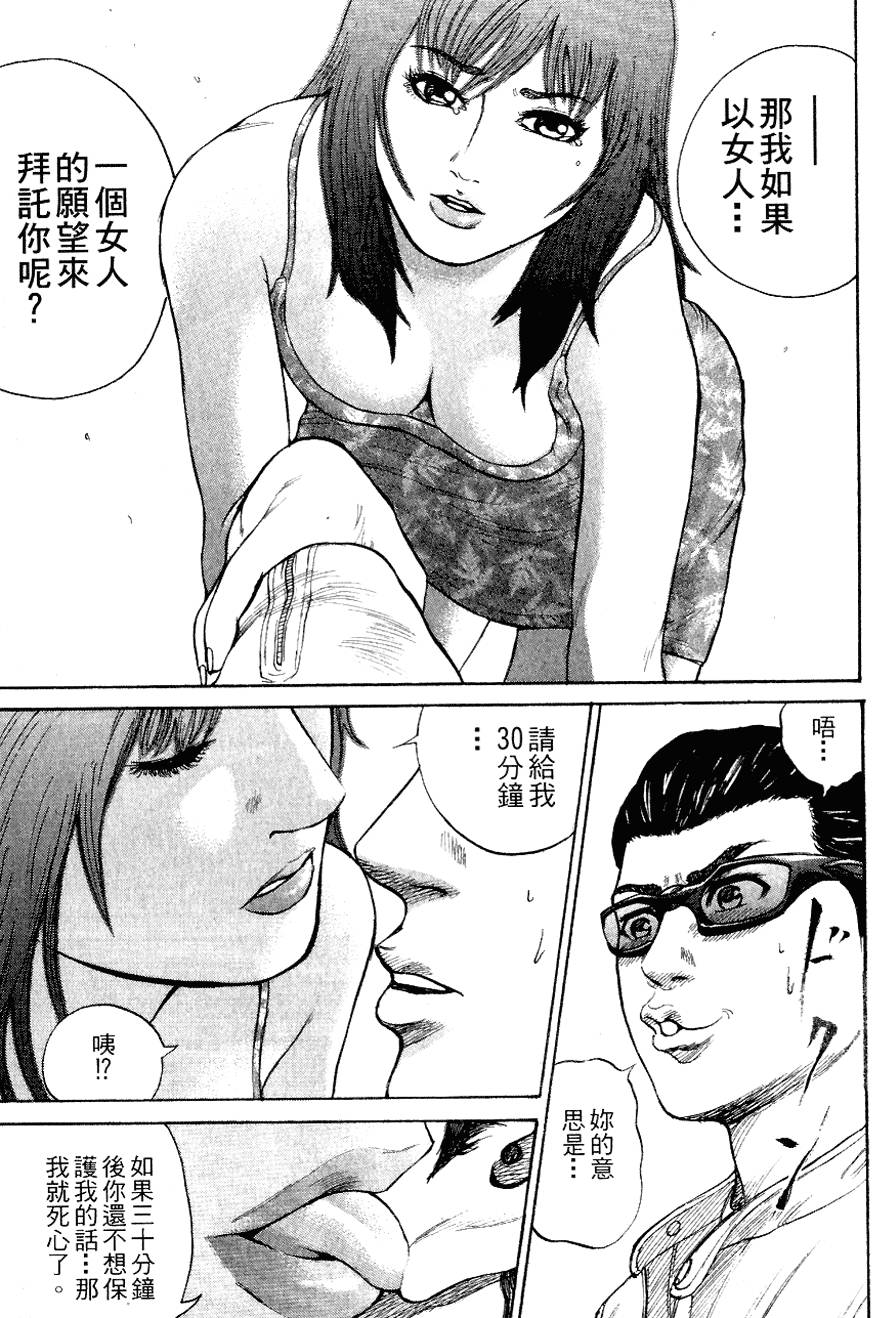 第44页