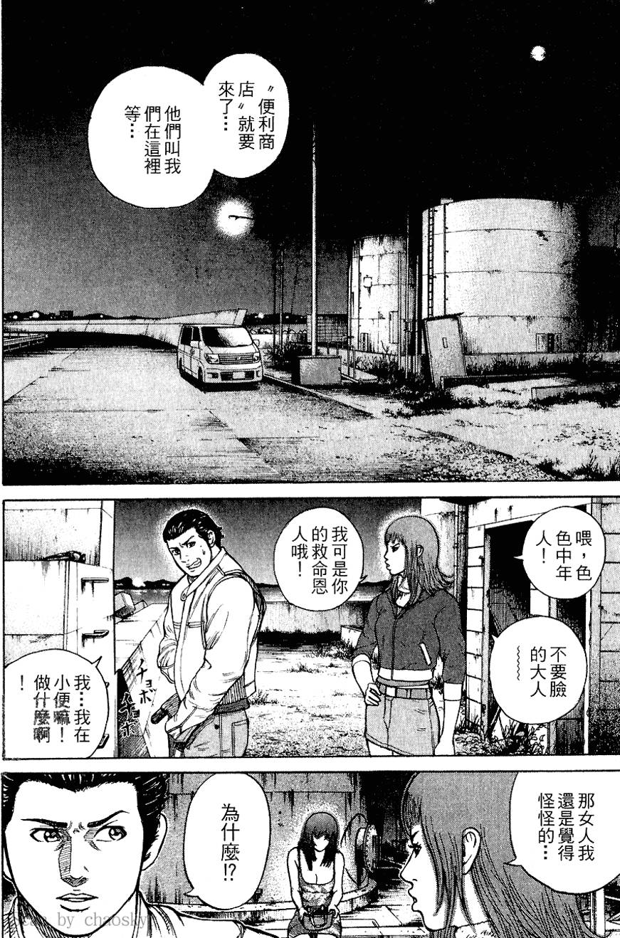 第51页