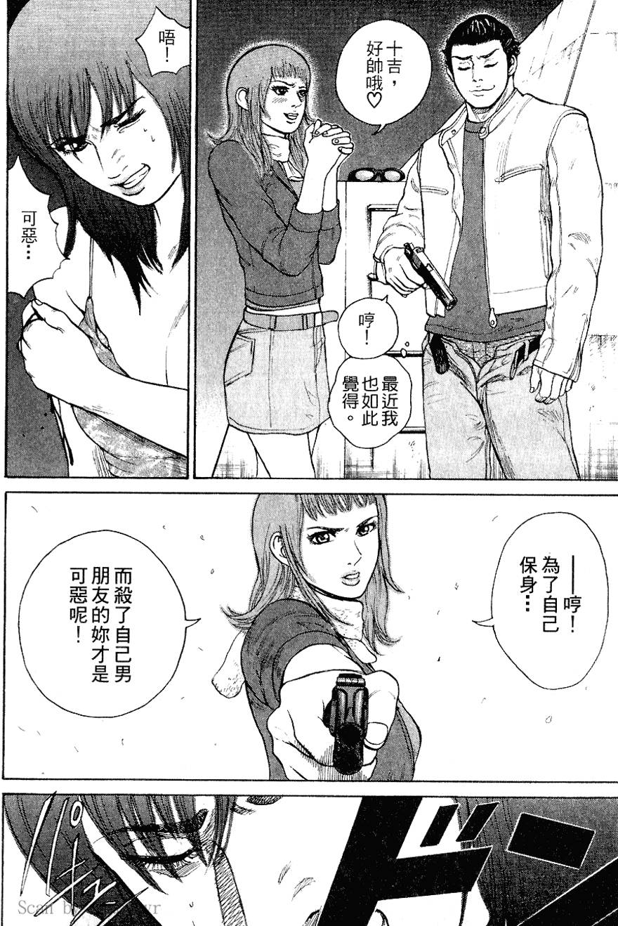 第55页