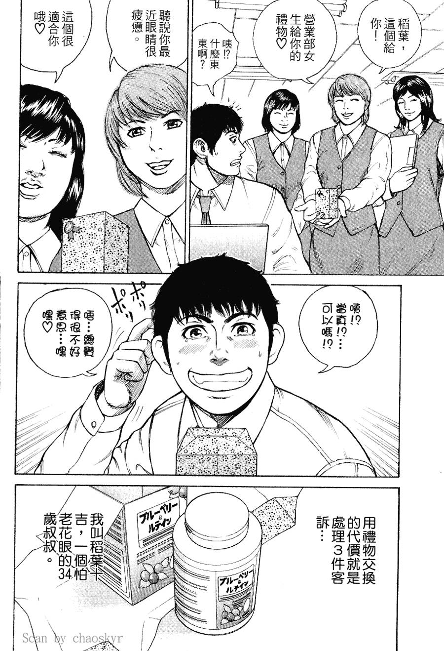 第59页