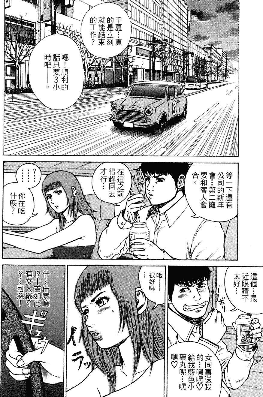 第61页