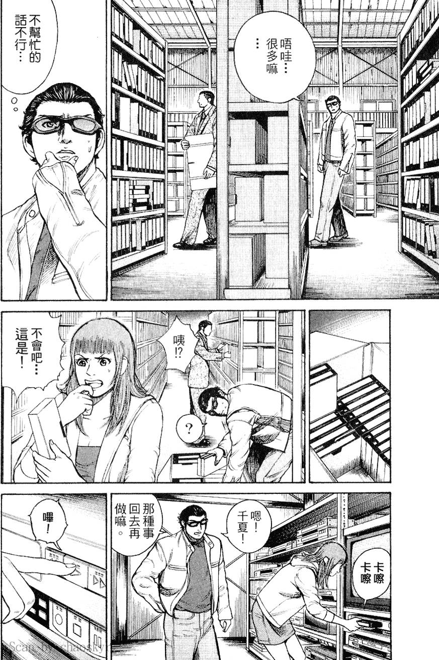 第67页