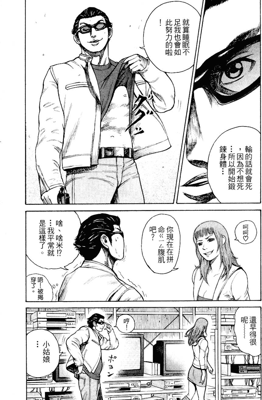 第74页