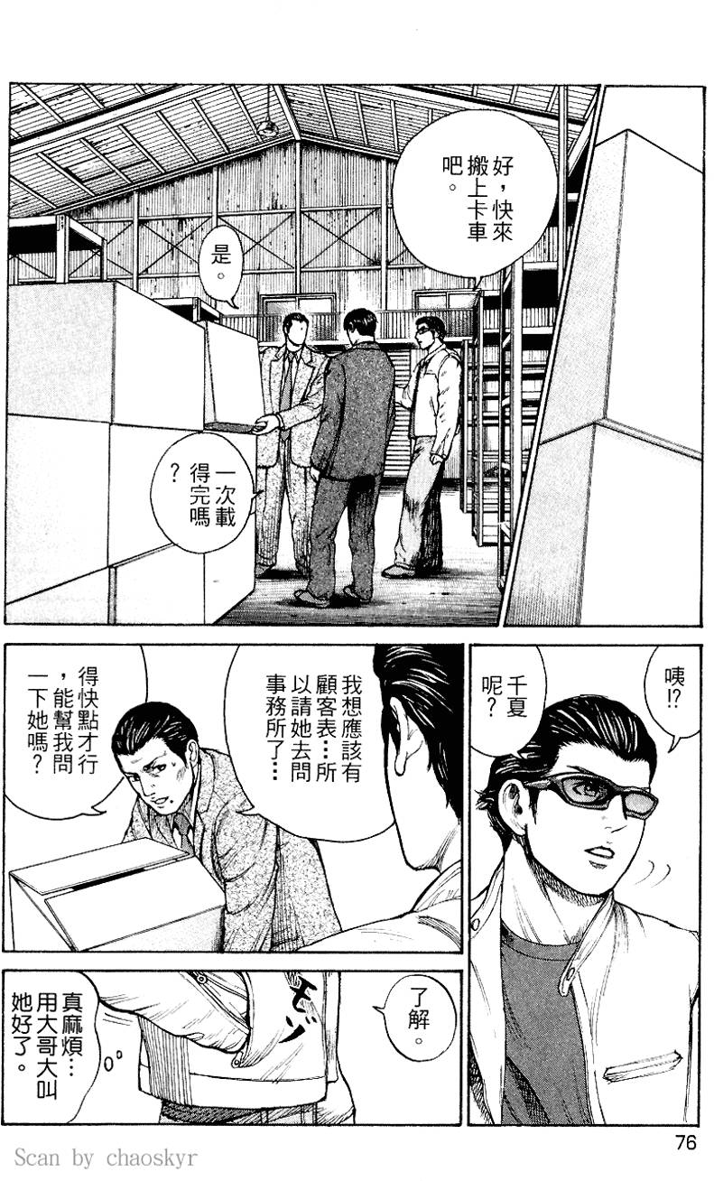 第75页