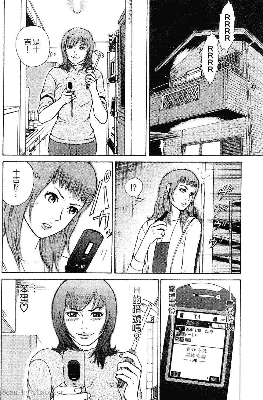第89页