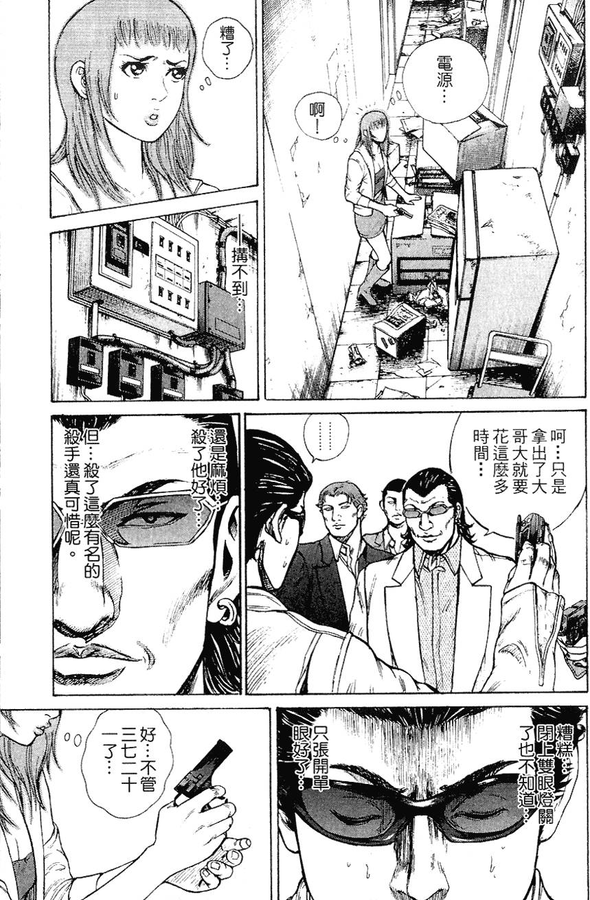 第90页