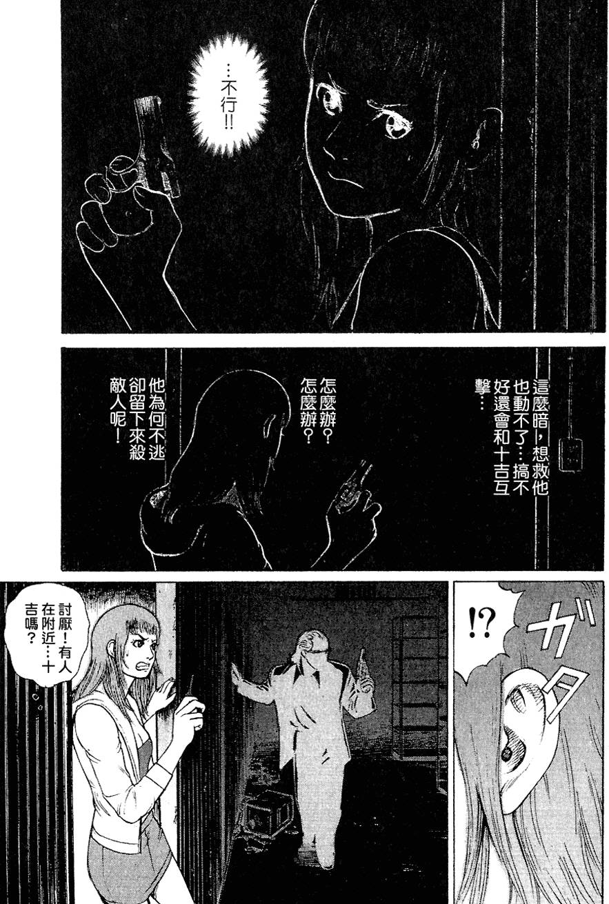 第96页