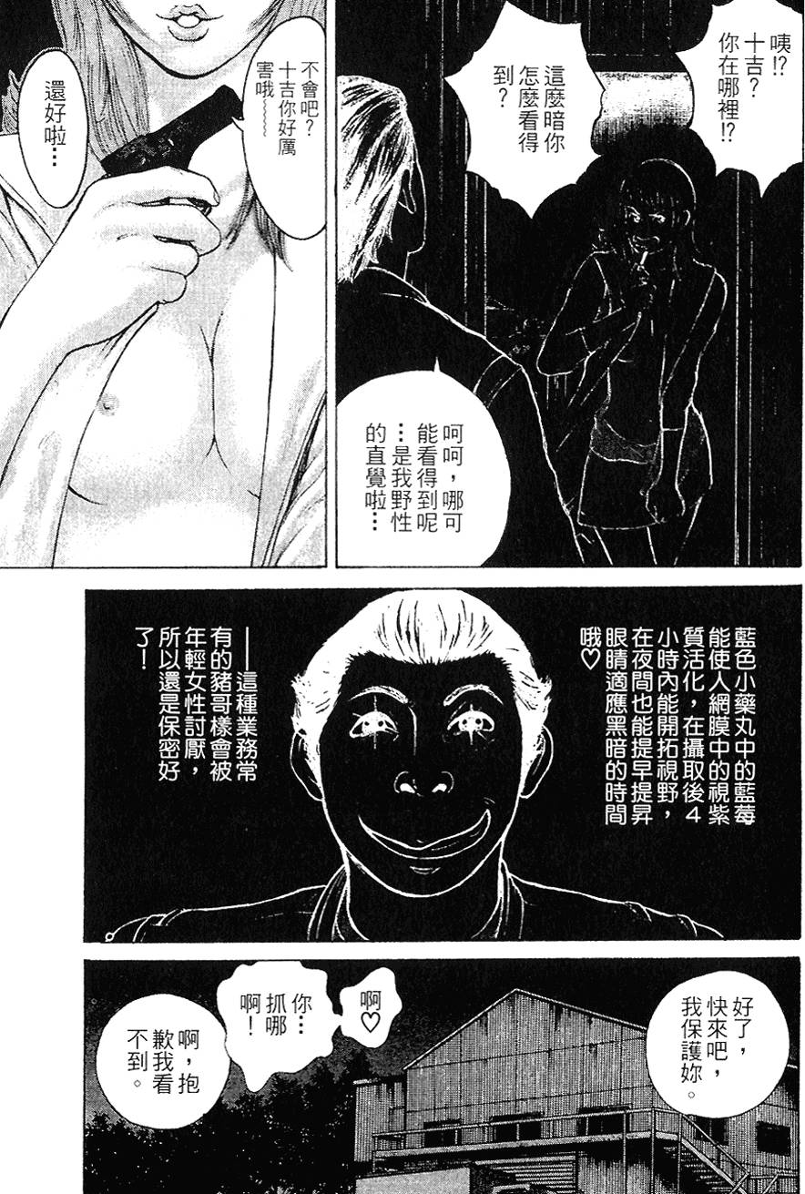 第98页