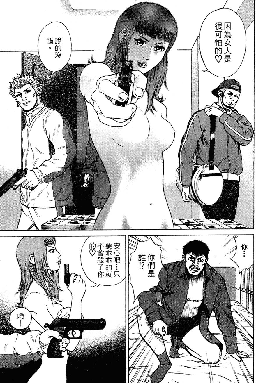 第106页