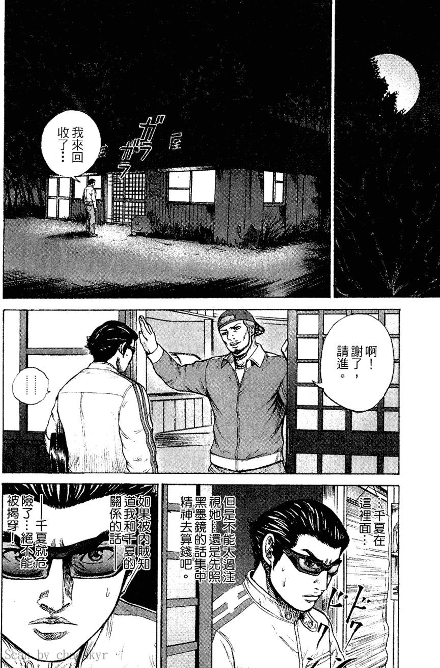 第111页