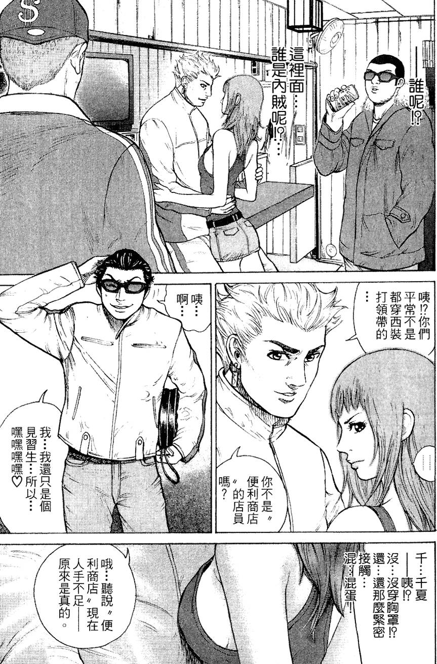 第112页