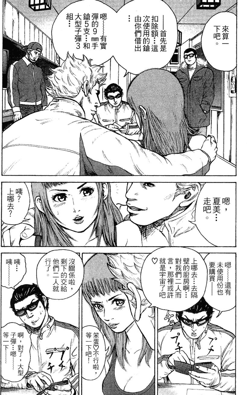 第113页