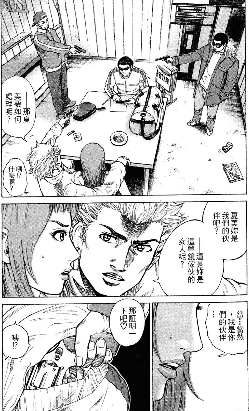 第120页