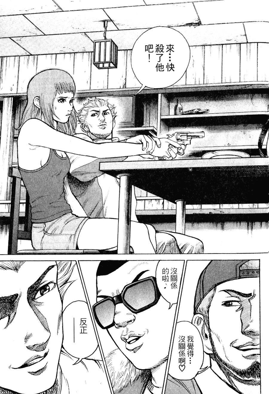第124页