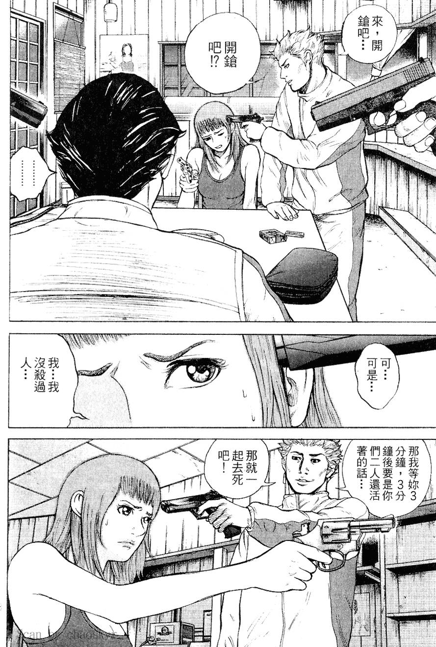 第127页