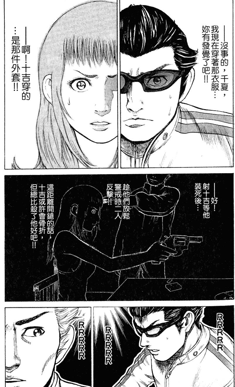 第128页
