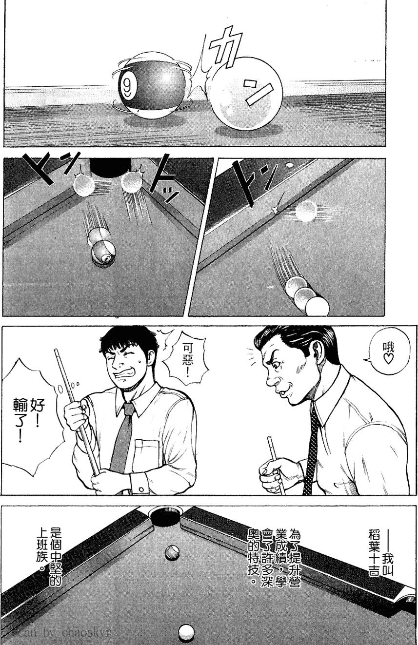 第139页