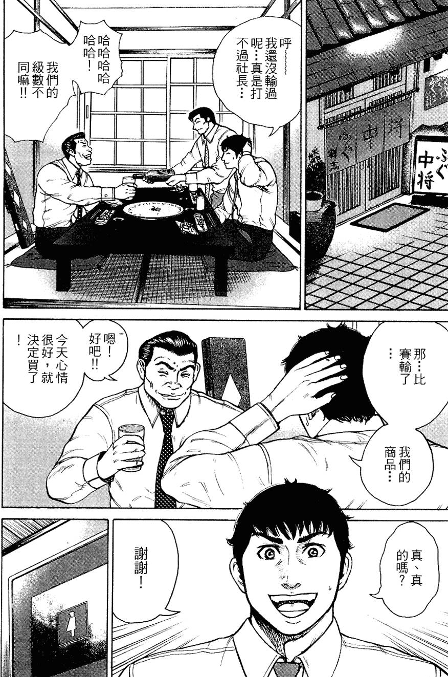 第141页