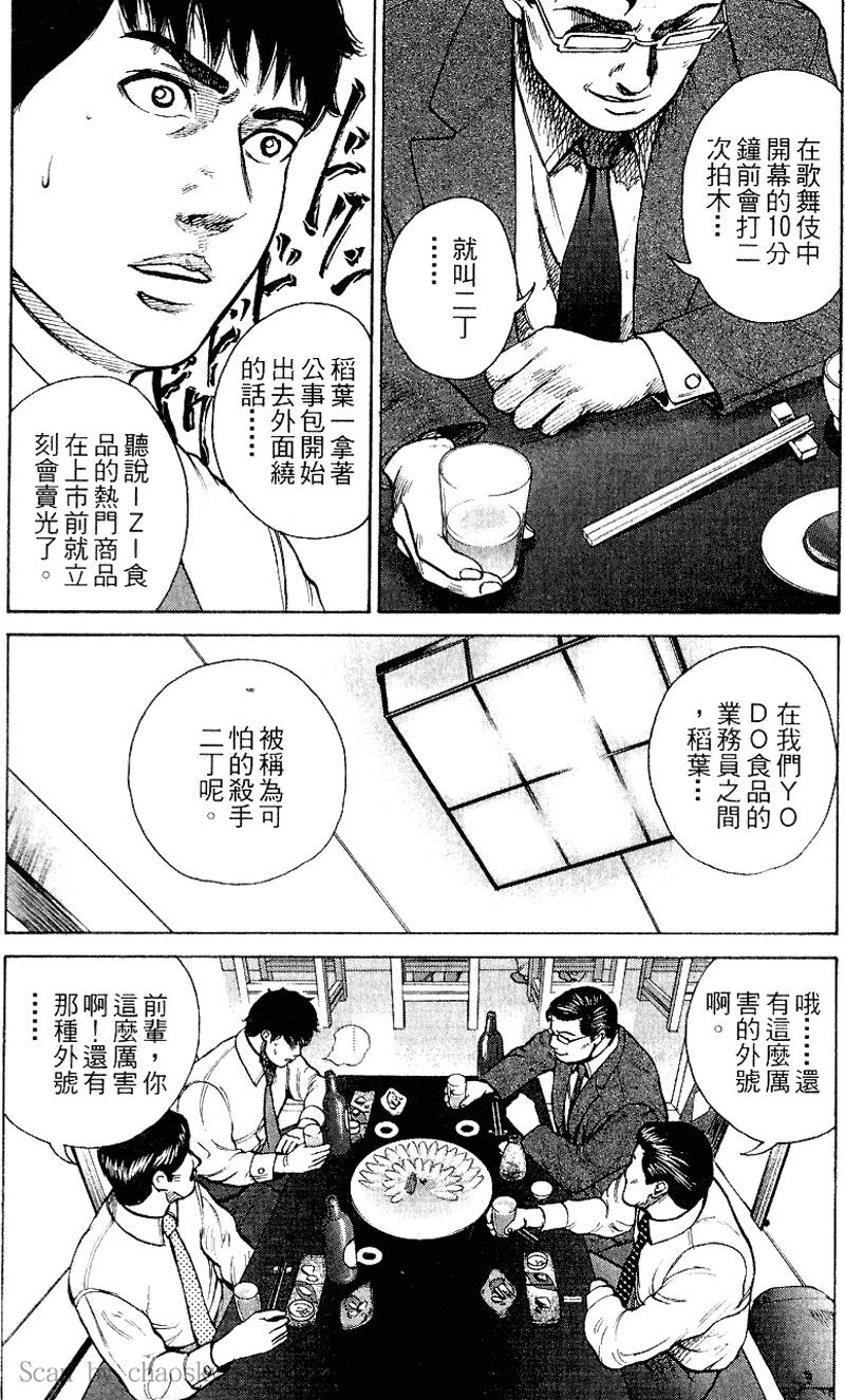 第147页
