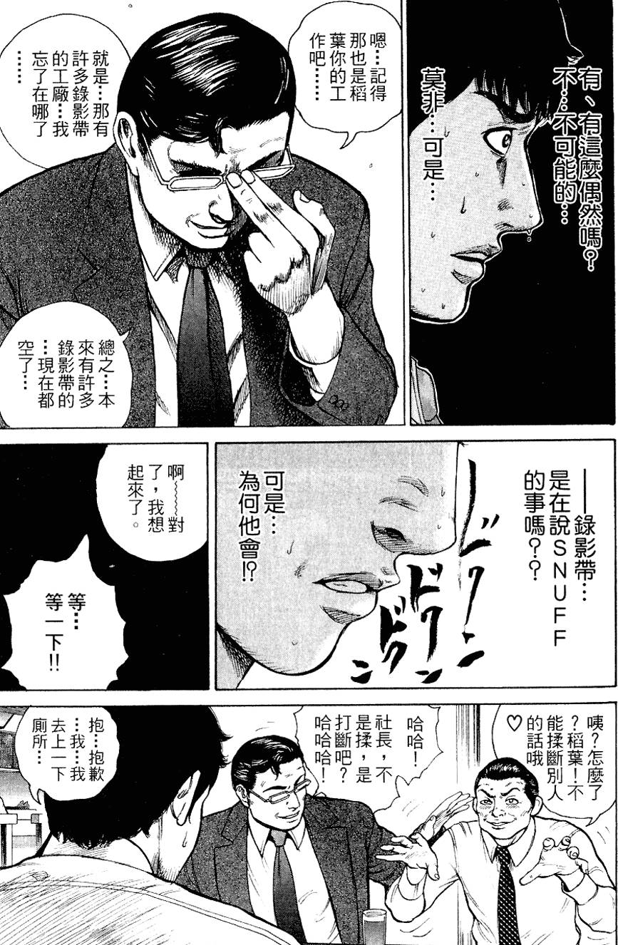 第148页
