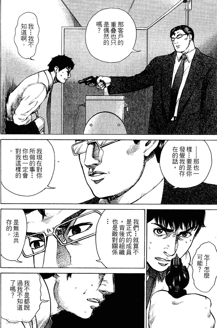 第153页