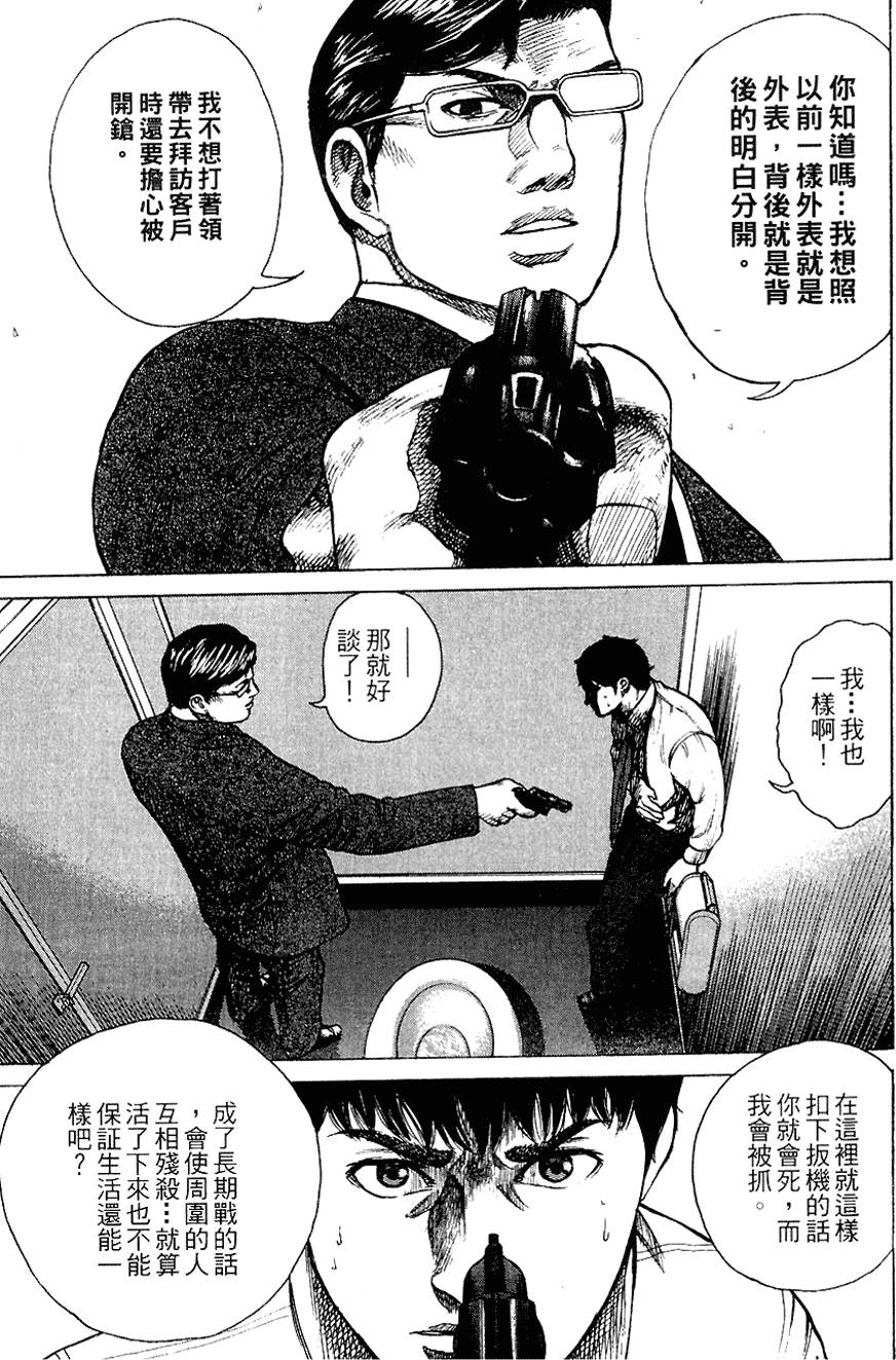 第154页