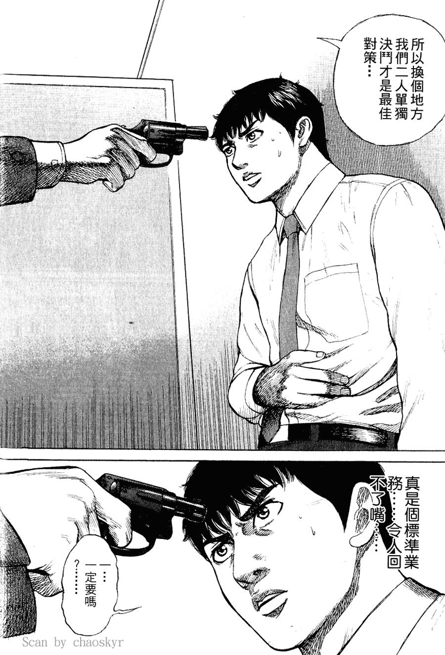 第155页