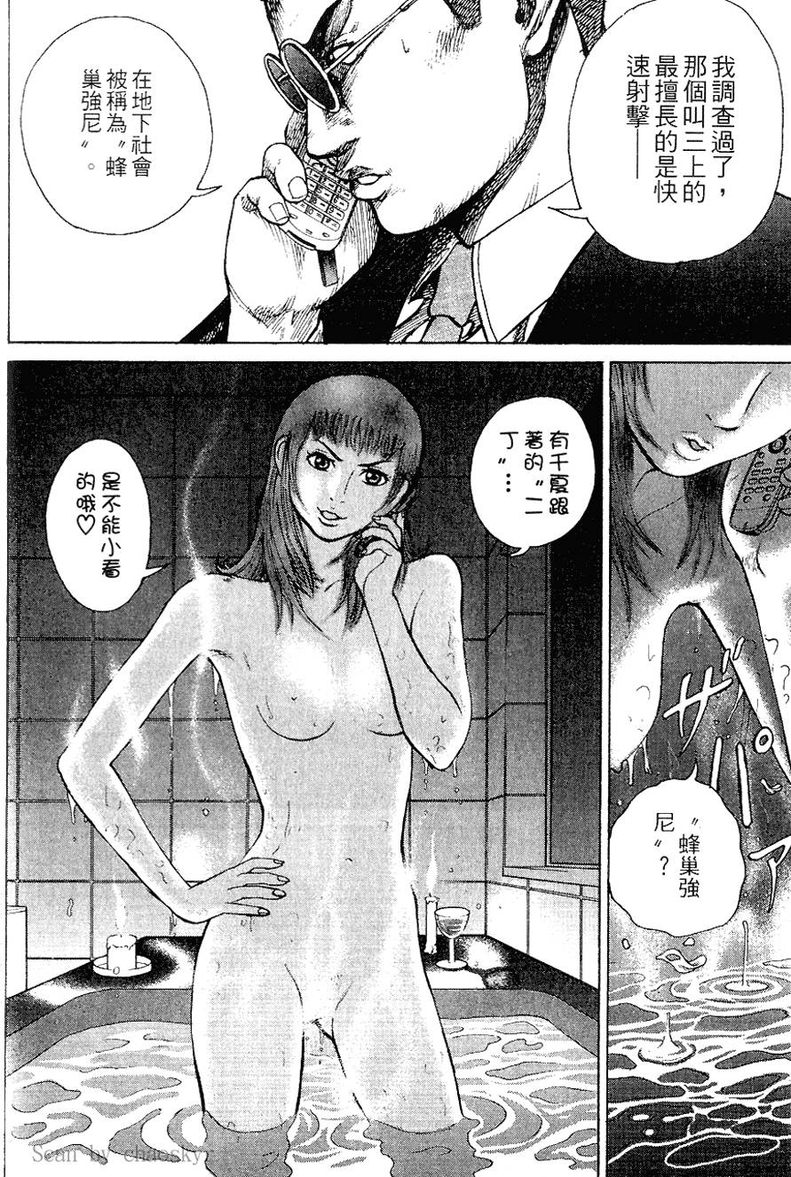 第157页