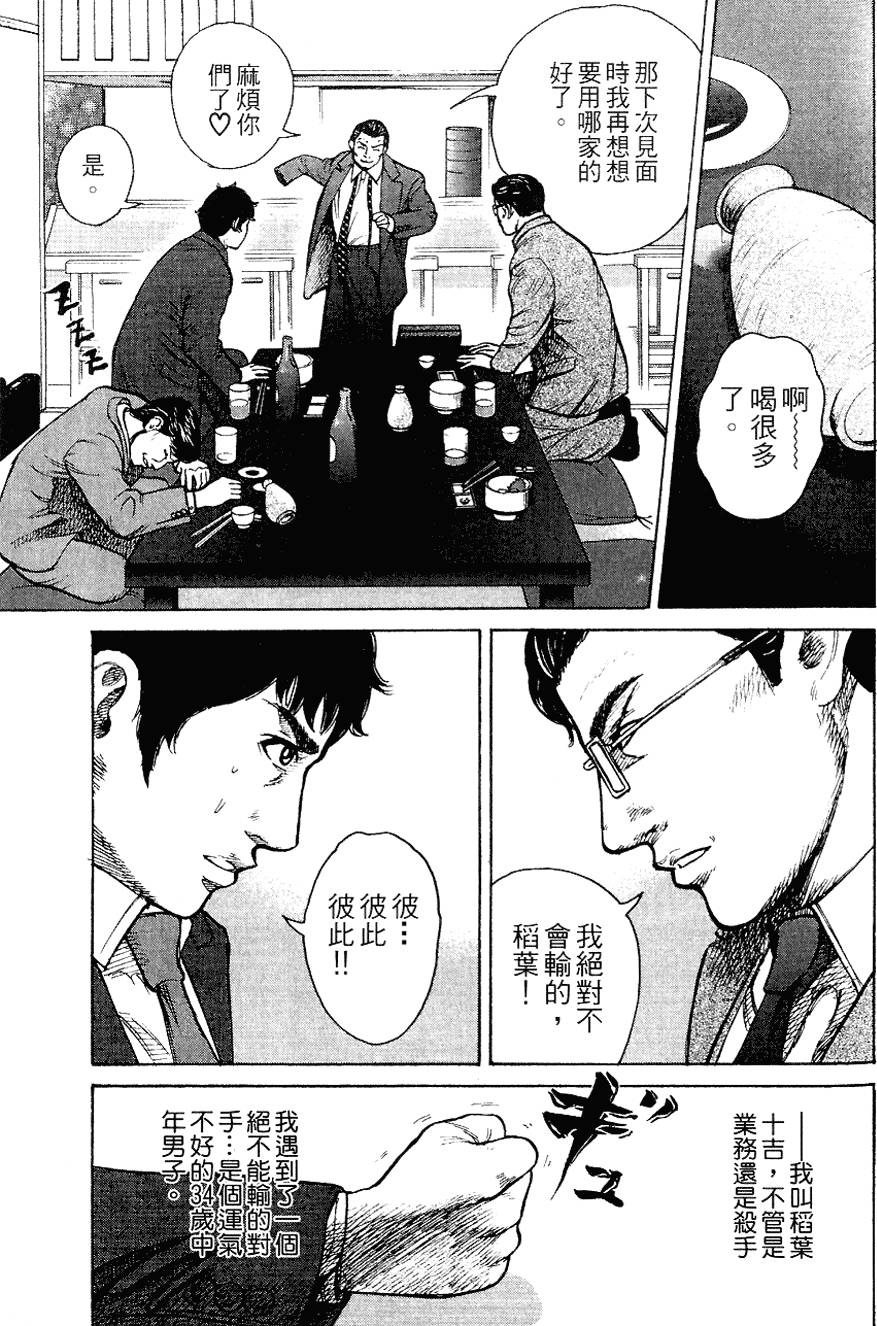 第158页