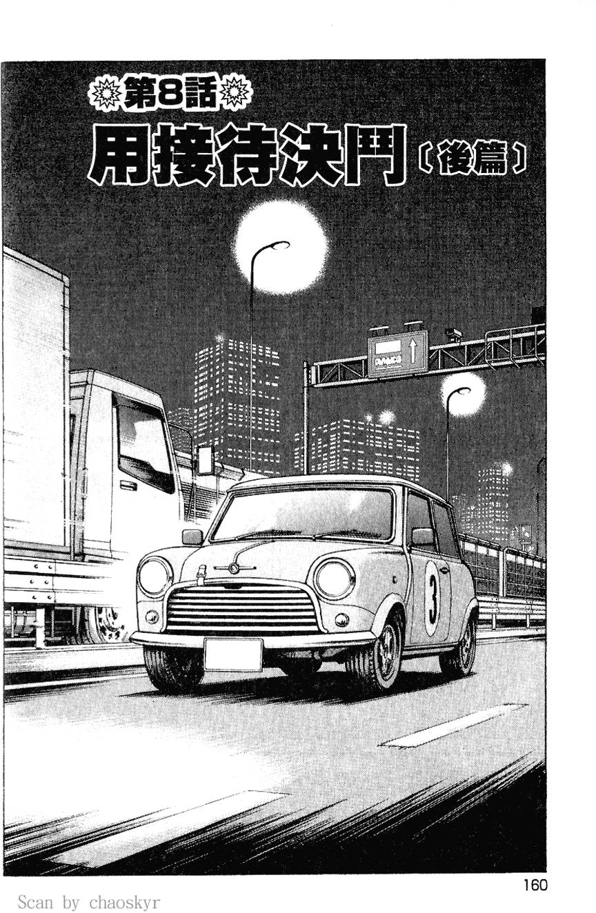 第159页