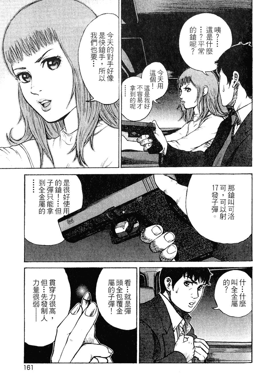 第160页