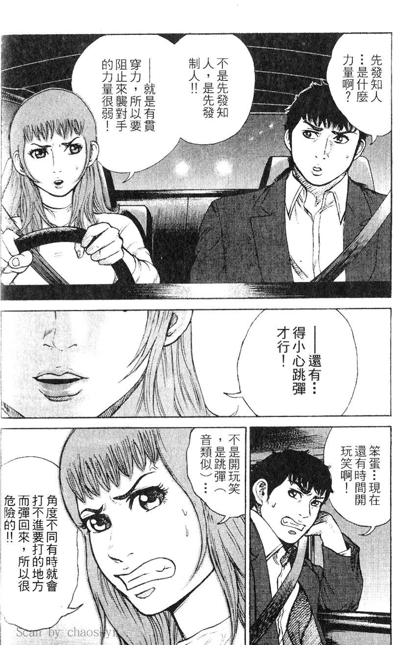第161页