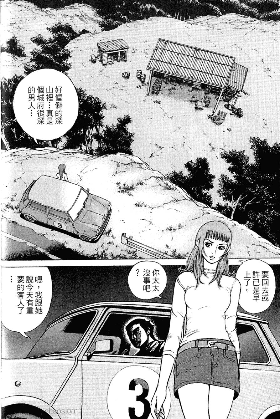 第163页