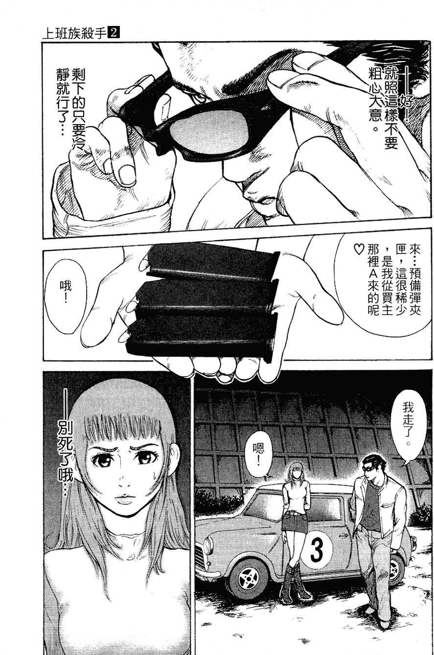 第164页