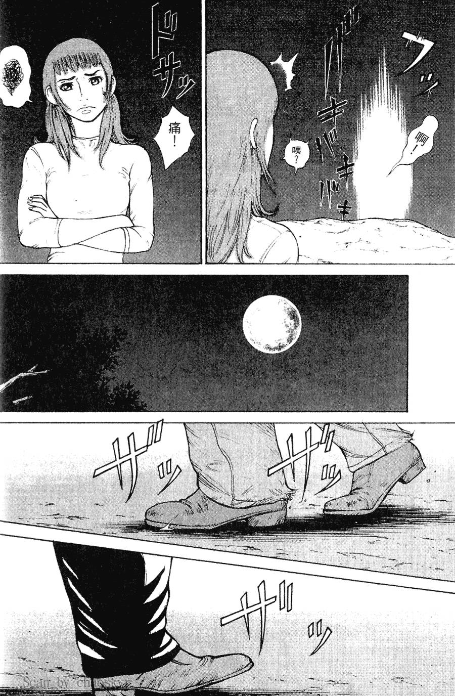 第165页