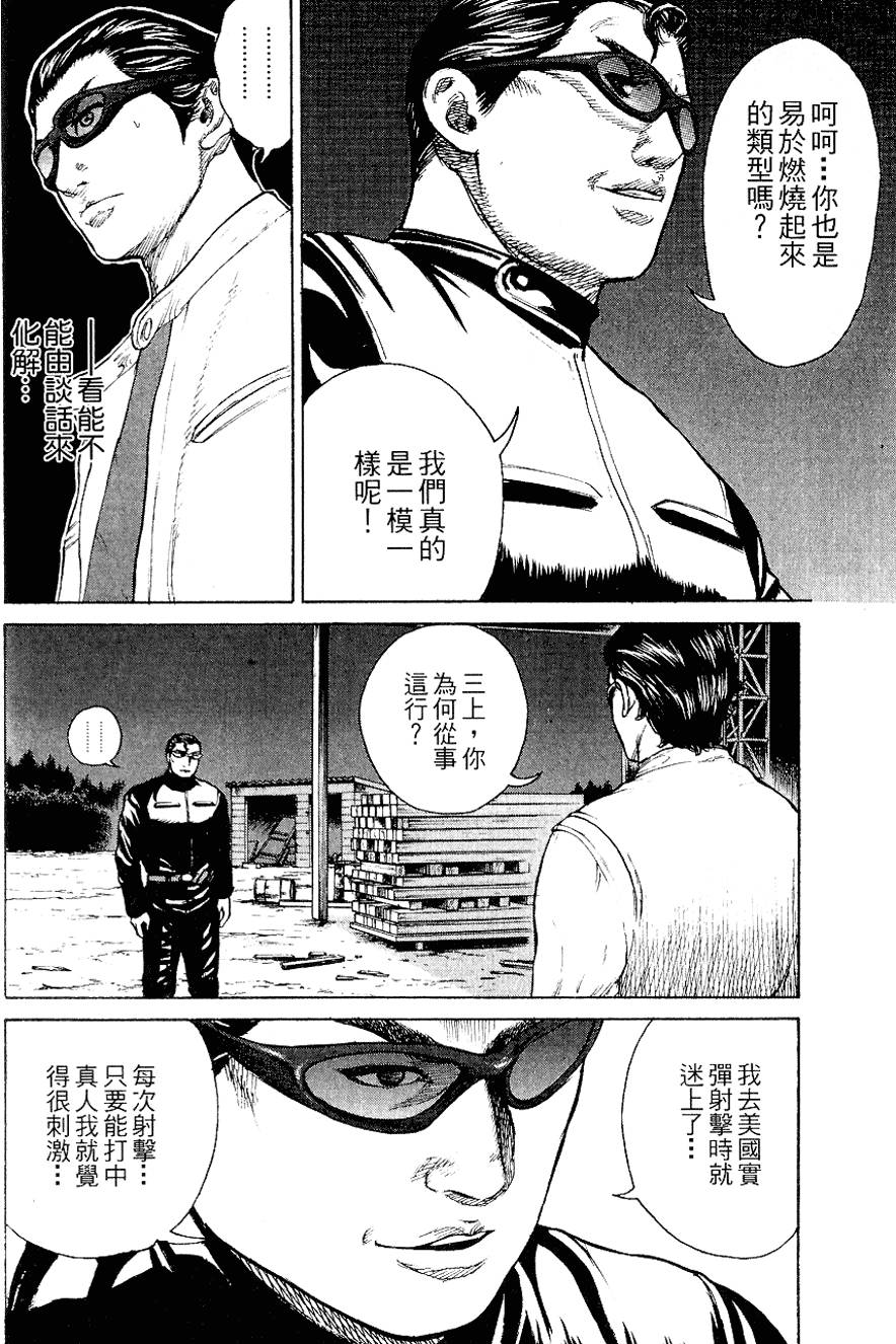 第167页