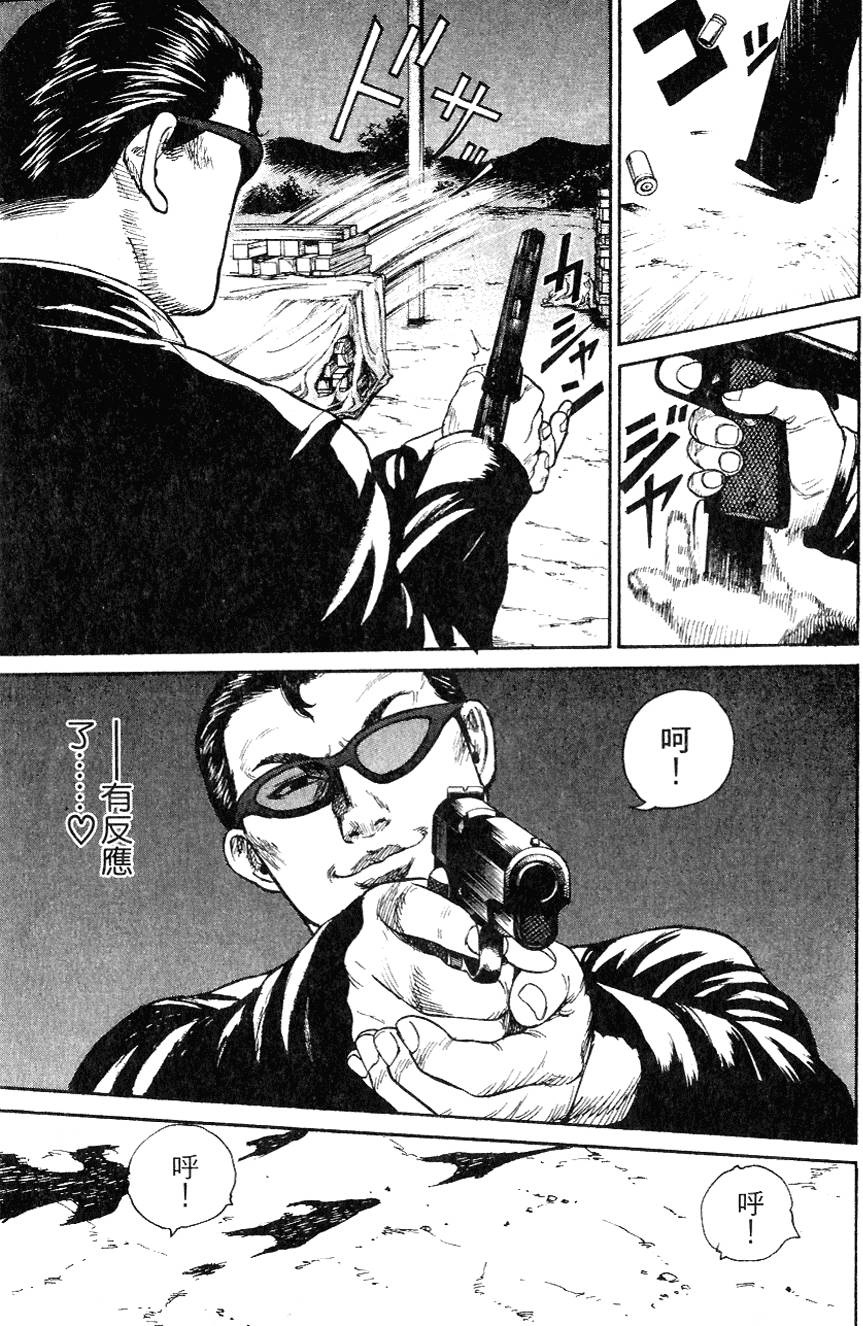 第170页