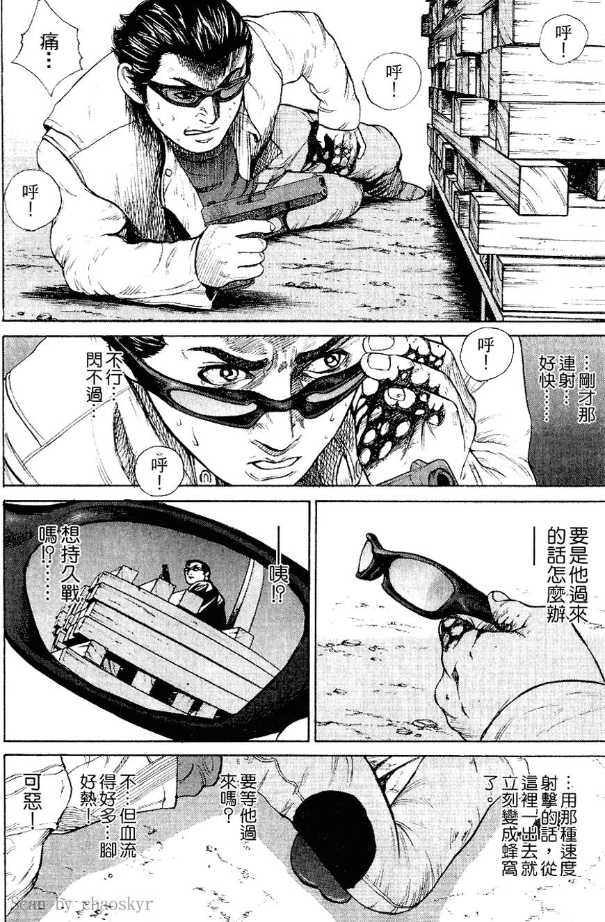第171页