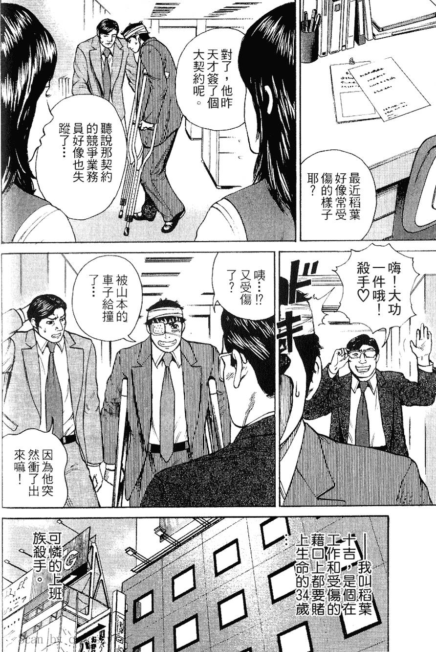 第177页