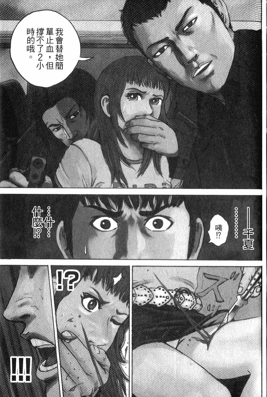 第180页