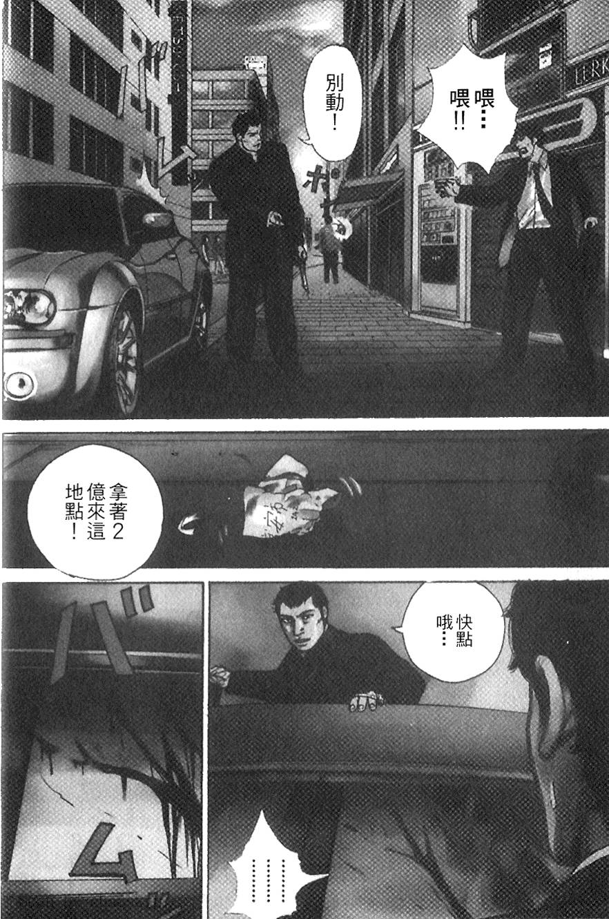 第181页
