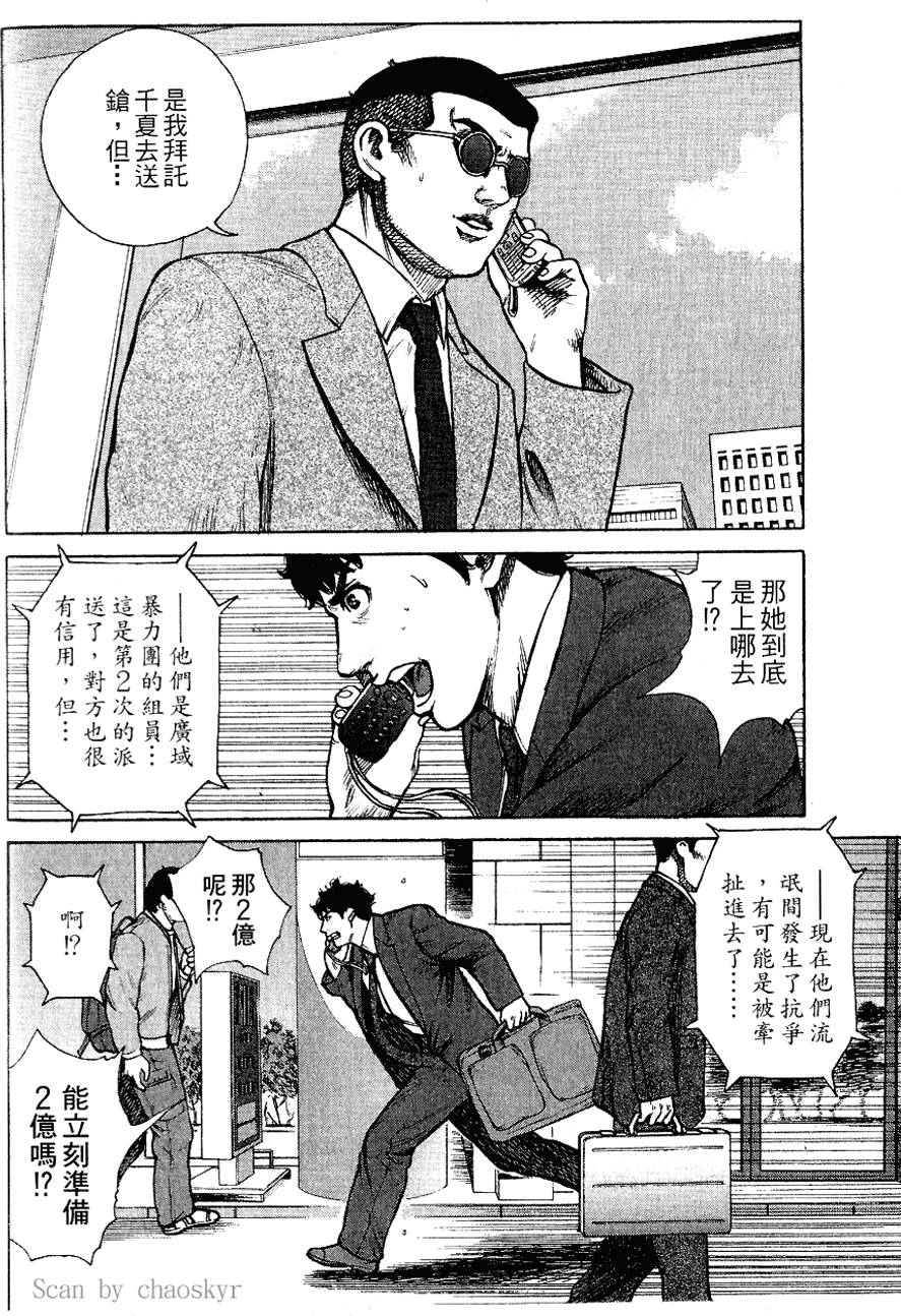 第183页