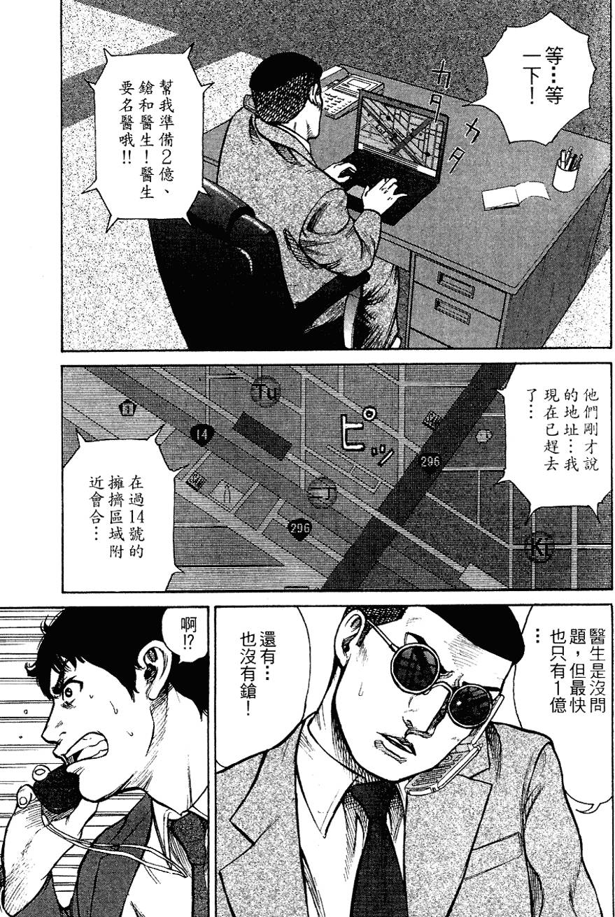 第184页