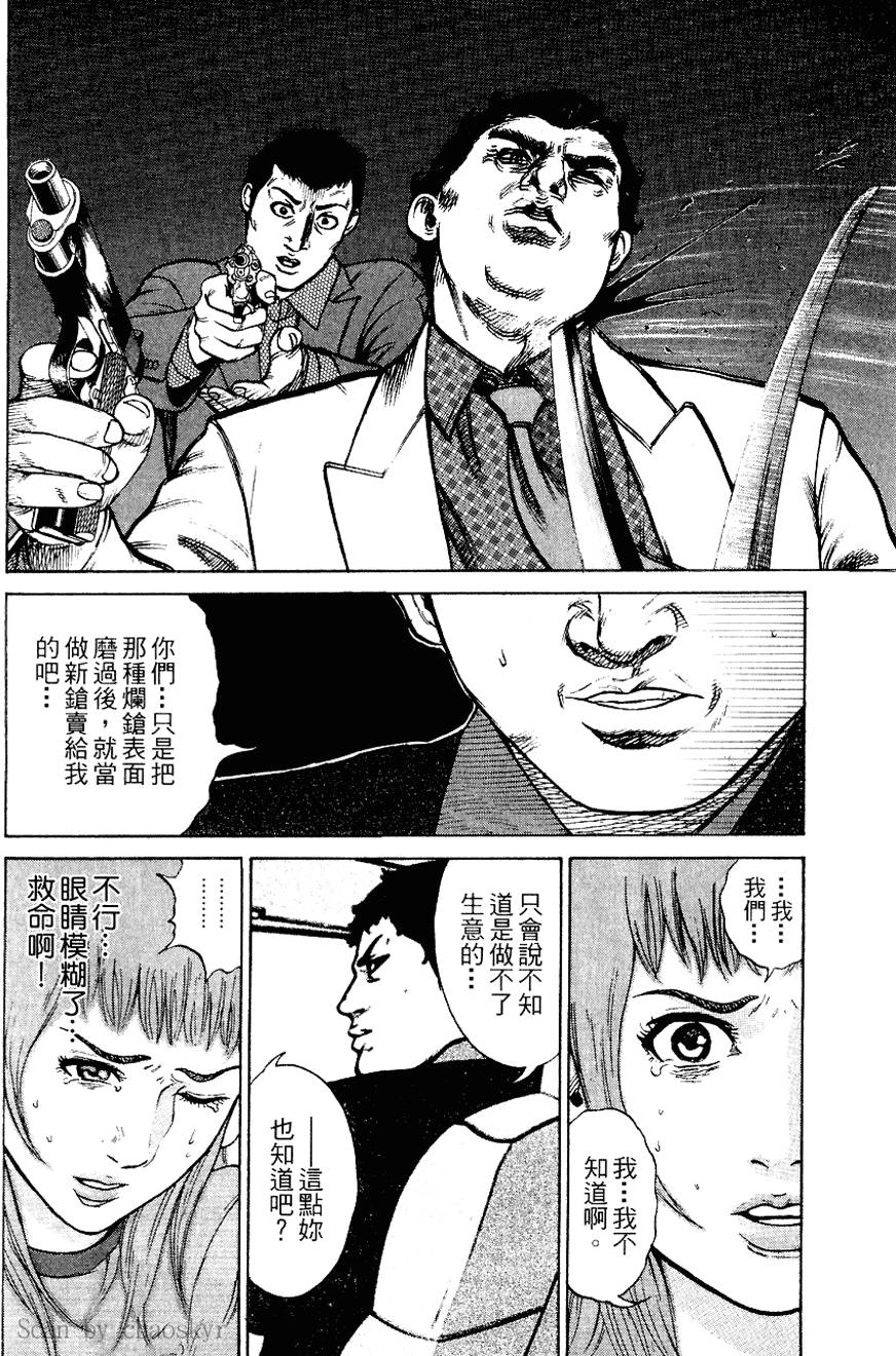 第187页